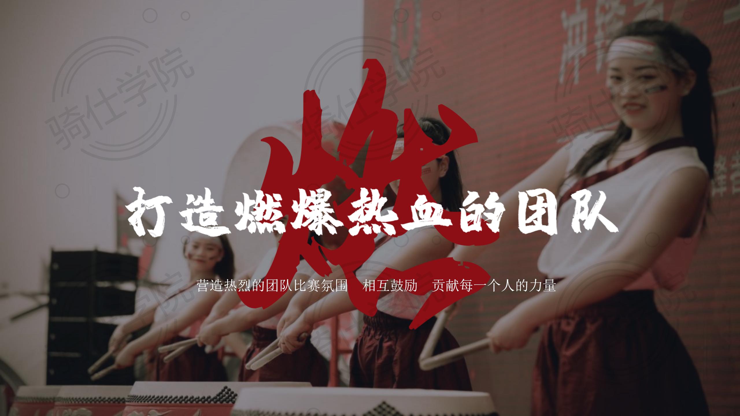 沖鋒者勇士障礙賽（202112） - 副本_02.jpg