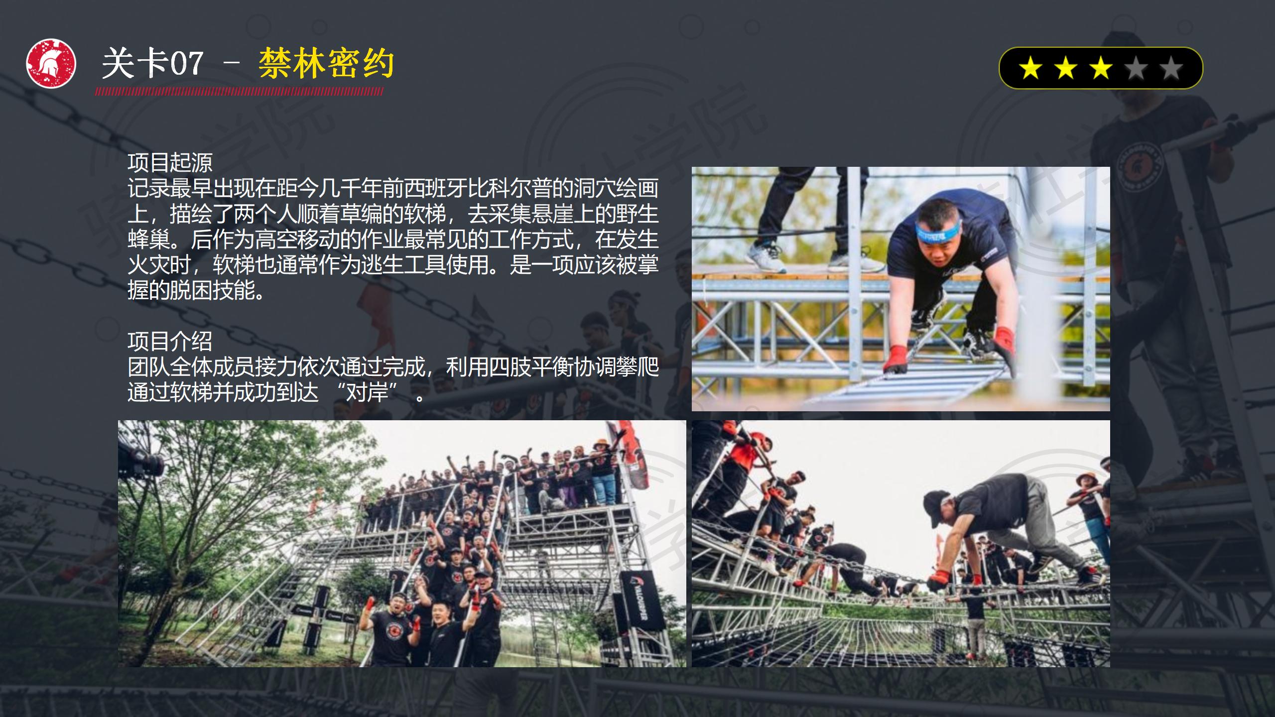 勇士客场挑战强敌凭借末节爆发险胜对手收获宝贵胜利