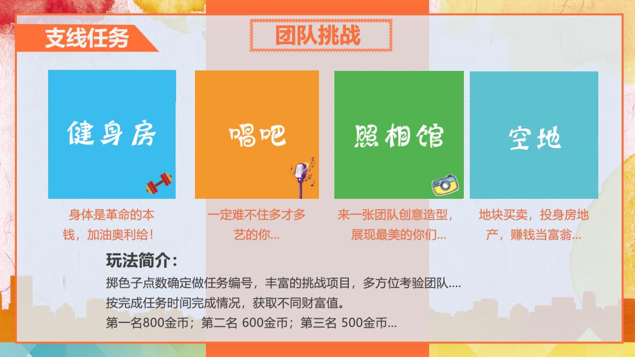 大富_07.jpg