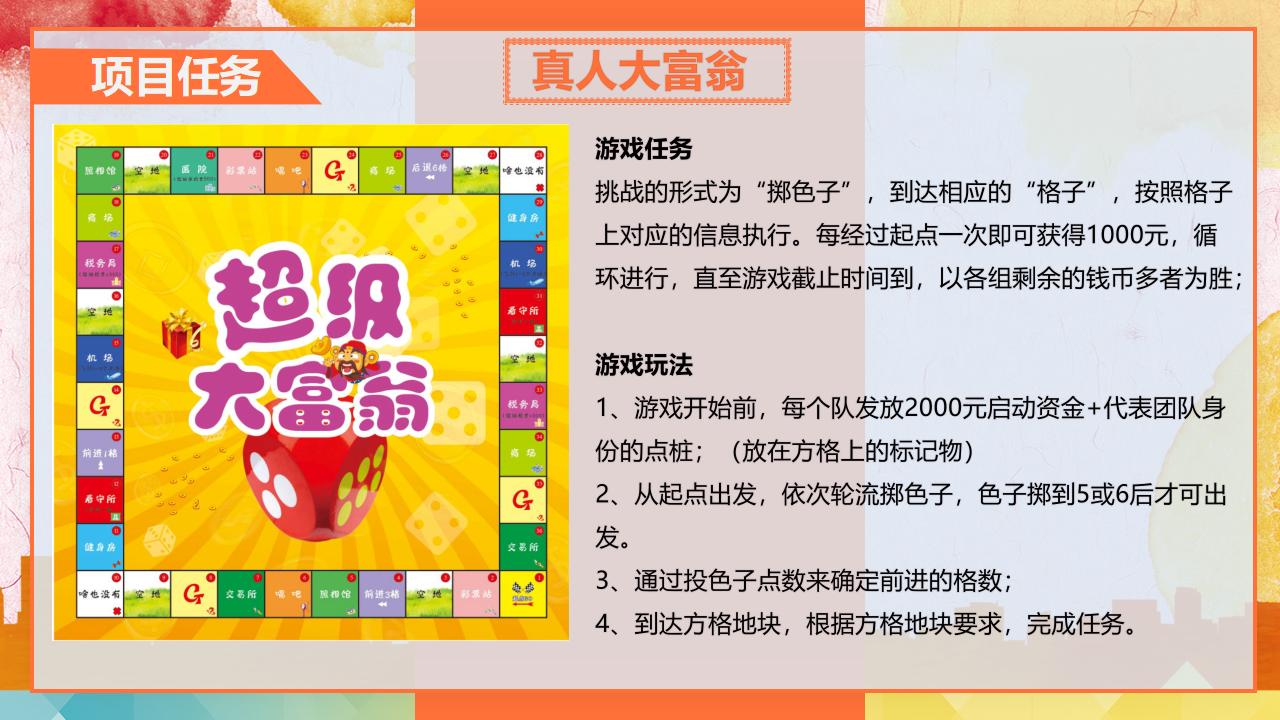 大富_04.jpg