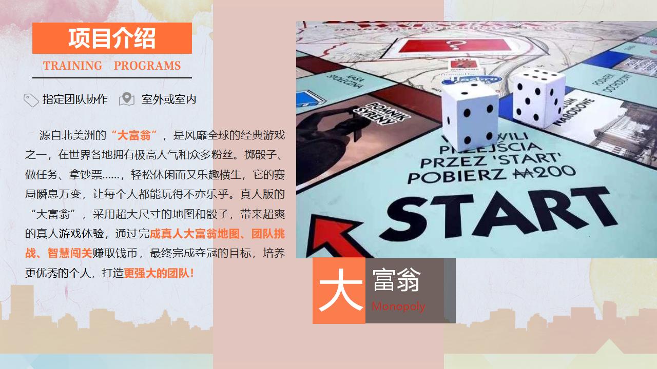 大富_02.jpg