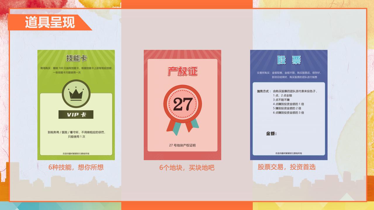 大富_09.jpg